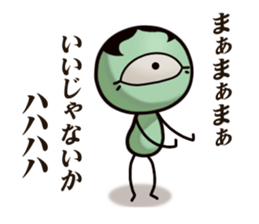 Eyeball family sticker #7564298