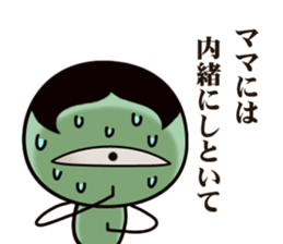 Eyeball family sticker #7564302