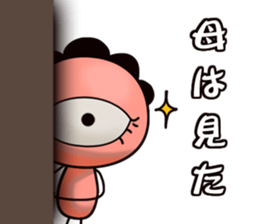 Eyeball family sticker #7564311