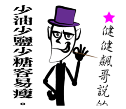 Beach Brothers sticker #7564436