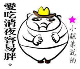 Beach Brothers sticker #7564437