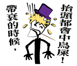 Beach Brothers sticker #7564438