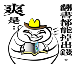 Beach Brothers sticker #7564439