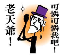 Beach Brothers sticker #7564442