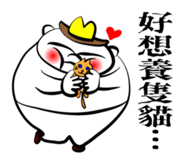 Beach Brothers sticker #7564447