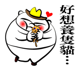 Beach Brothers sticker #7564447