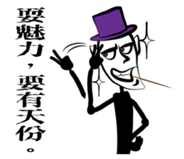 Beach Brothers sticker #7564450