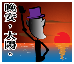 Beach Brothers sticker #7564474