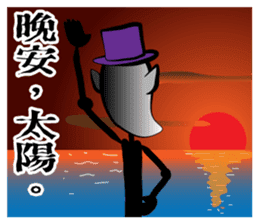 Beach Brothers sticker #7564474