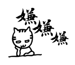 Cat Calligraphy Stickers sticker #7564632
