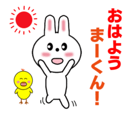 Sticker to send to Mah-kun sticker #7564716