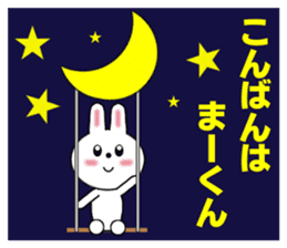 Sticker to send to Mah-kun sticker #7564718