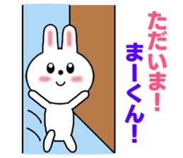 Sticker to send to Mah-kun sticker #7564722