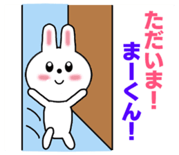 Sticker to send to Mah-kun sticker #7564722