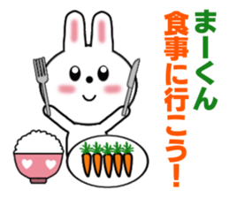 Sticker to send to Mah-kun sticker #7564728