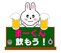 Sticker to send to Mah-kun sticker #7564729