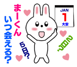 Sticker to send to Mah-kun sticker #7564730