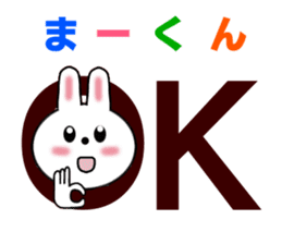 Sticker to send to Mah-kun sticker #7564732