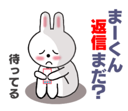 Sticker to send to Mah-kun sticker #7564743