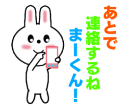 Sticker to send to Mah-kun sticker #7564744