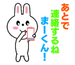 Sticker to send to Mah-kun sticker #7564744