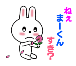 Sticker to send to Mah-kun sticker #7564754