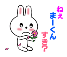 Sticker to send to Mah-kun sticker #7564754