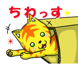 cats cats part2 sticker #7564756