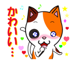 cats cats part2 sticker #7564757