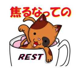 cats cats part2 sticker #7564762