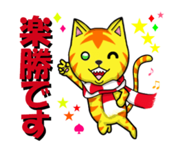 cats cats part2 sticker #7564763