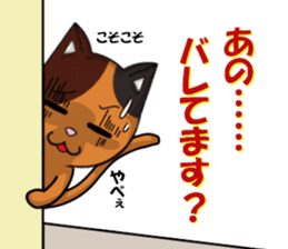 cats cats part2 sticker #7564768