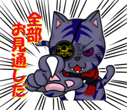 cats cats part2 sticker #7564769