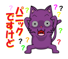 cats cats part2 sticker #7564773