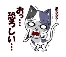 cats cats part2 sticker #7564777