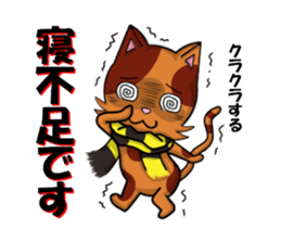 cats cats part2 sticker #7564782