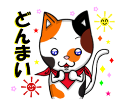 cats cats part2 sticker #7564783