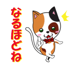 cats cats part2 sticker #7564785