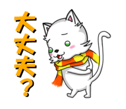 cats cats part2 sticker #7564791