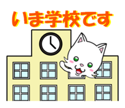 cats cats part2 sticker #7564792