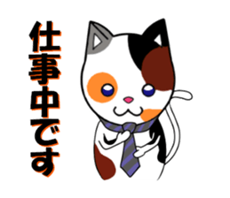 cats cats part2 sticker #7564793