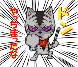 cats cats part2 sticker #7564794