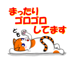 cats cats part2 sticker #7564795