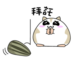Fat Daifuku sticker #7564798