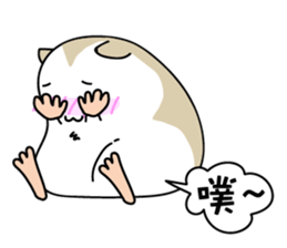 Fat Daifuku sticker #7564815