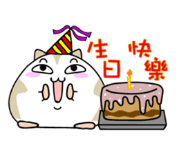 Fat Daifuku sticker #7564825