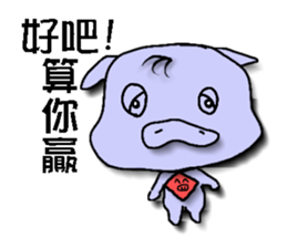 pig yi sticker #7565001
