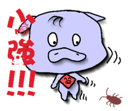 pig yi sticker #7565008