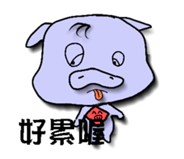 pig yi sticker #7565010