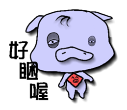 pig yi sticker #7565011